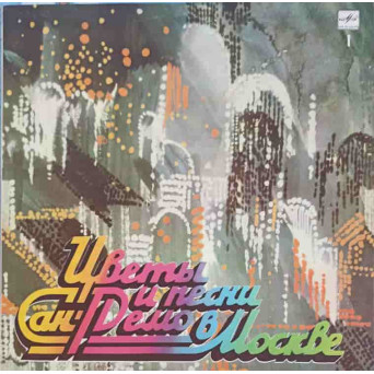 Flowers and Songs of San Remo in Moscow