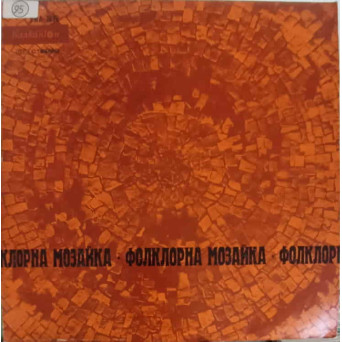 Folklore Mosaic