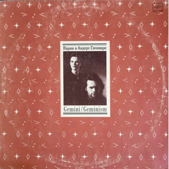 GEMINISM