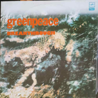 Greenpeace Breakthrough. SET 2 DISCURI VINIL