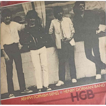 HGB