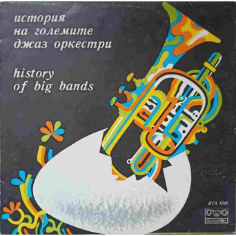 HISTORY OF BIG BANDS