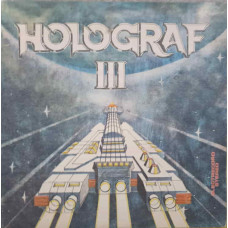 HOLOGRAF III. VISUL MEU DIN ZORI. CINE STIE UNDE, ETC. (CU AUTOGRAFELE ARTISTILOR)
