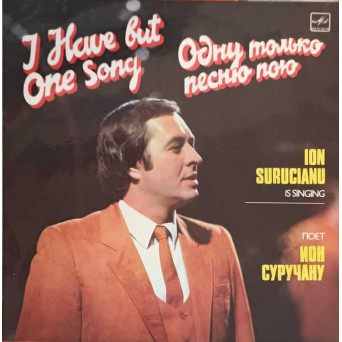 I HAVE BUT ONE SONG