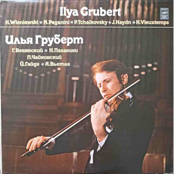 ILYA GRUBERT