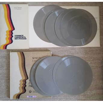 INVATAM SA VORBIM IN LIMBA RUSA (13 DISCURI PLASTIC SI CARTE)
