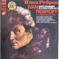 Ivan Rebroff Chants Folkloriques De La Vieille Russie (Vol. 2)