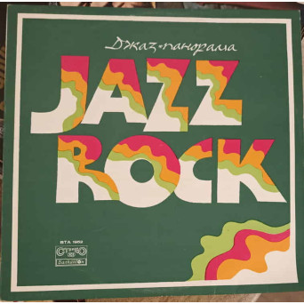 JAZZ ROCK 1975