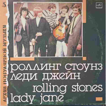 LADY JANE
