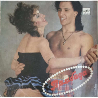 LAMBADA