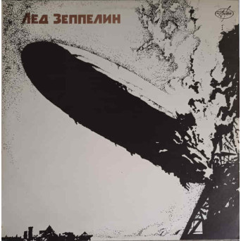 LED ZEPPELIN: GOOD TIMES BAD TIMES ETC.