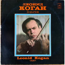 LEONID KOGAN VIOLIN