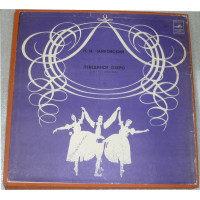 Lacul lebedelor, Balet In 4 acte, Op. 20 SETBOX 3 DISCURI VINIL Lacul lebedelor, Balet In 4 acte, Op. 20 SETBOX 3 DISCURI VINIL