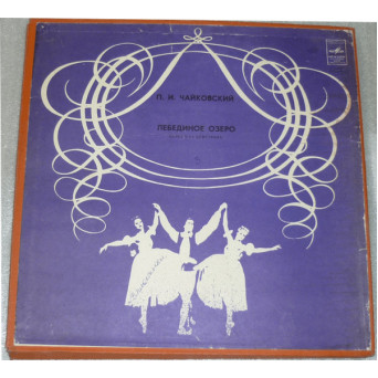 Lacul lebedelor, Balet In 4 acte, Op. 20 SETBOX 3 DISCURI VINIL