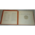 Lacul lebedelor, Balet In 4 acte, Op. 20 SETBOX 3 DISCURI VINIL