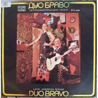 Latin American Songs
