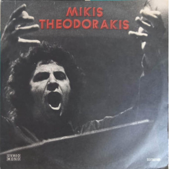 MIKIS THEODORAKIS: MAKRYA, POLY MAKRYA ETC.
