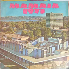 MAMAIA 1973