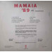 MAMAIA 89 (6) INTERPRETARE