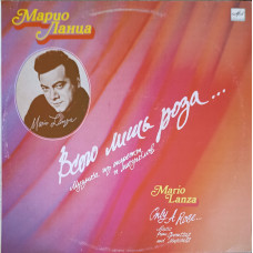 MARIO LANZA