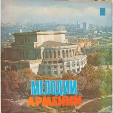 MELODIES OF ARMENIA