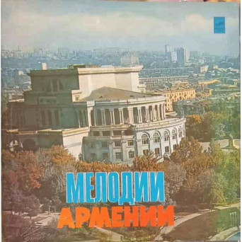 MELODIES OF ARMENIA