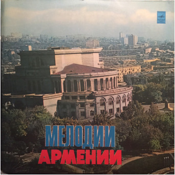 MELODIES OF ARMENIA