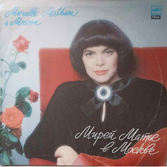 MIREILLE MATHIEU A MOSCOU. TOUS LES ENFANTS CHANTENT AVEC MOI. JE SUIS SEULE CE SOIR, ETC.