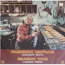 MOLDAVIAN TUNES