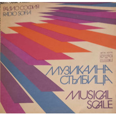MUSICAL SCALE