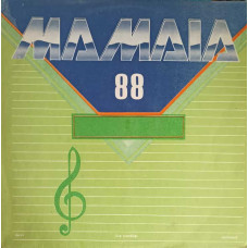 Mamaia 88 3 - Concursul De Interpretare