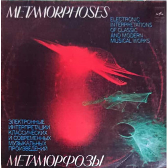 Metamorphoses