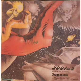 Music In The Universe