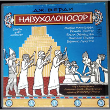NABUCODONOSOR. SETBOX 3 DISCURI VINIL