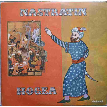 NASTRATIN HOGEA