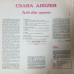 OPERATIC ARIAS. ARII DIN OPERE