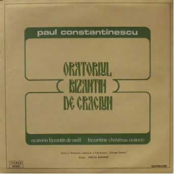 ORATORIUL BIZANTIN DE CRACIUN. ORATORIO BYZANTIN DE NOEL. BYZANTINE CHRISTMAS ORATORIO. SET 2 DISCURI VINIL