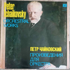 ORCHESTRAL WORKS