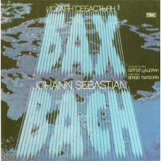 ORGAN MUSIC