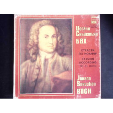 PASSION ACCORDING TO ST. JOHN. SETBOX 3 DISCURI VINIL