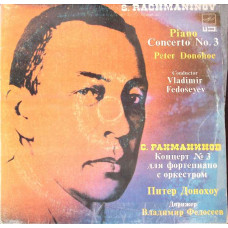 PIANO CONCERTO NO. 3