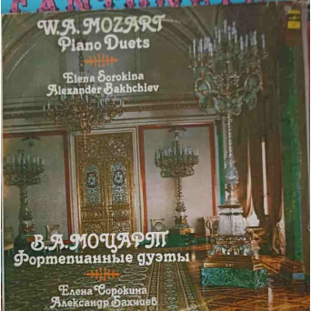 PIANO DUETS