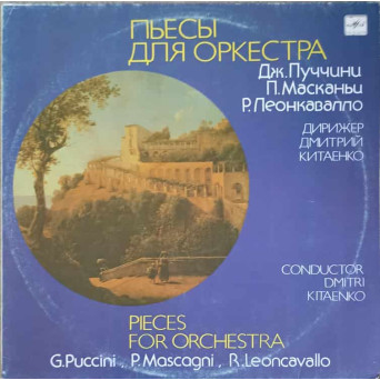 PIECES FOR ORCHESTRA