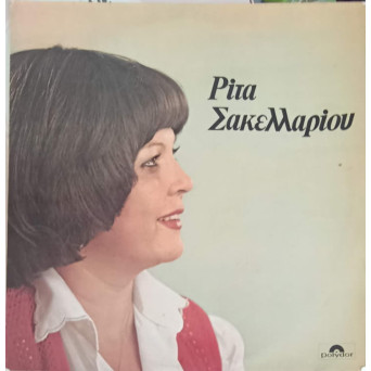 PITA KARKEMAPIOU