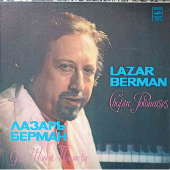 POLONAISES. LAZAR BERMAN, PIANO