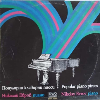POPULAR PIANO PIECES