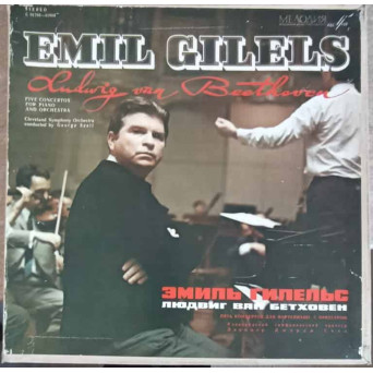 Piano Concerto No.1 In C Major, Op.15. SETBOX 5 DISCURI VINIL