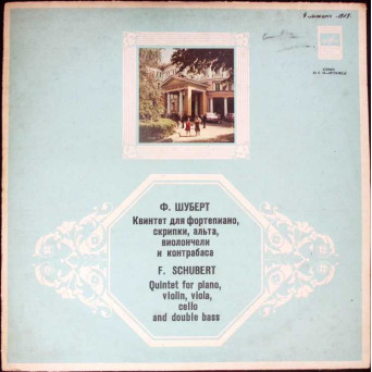 QUINTET FOR PIANO, VIOLIN, VIOLA, CELLO AND DOUBLE BASS IN A MAJOR, OP. 114