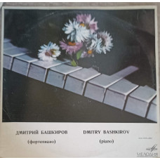 RECITAL DMITRY BASHKIROV