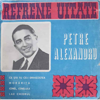 REFRENE UITATE